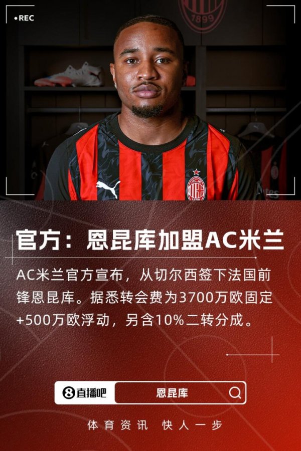 Tổng giá là 42 triệu euro + 10% chuyển nhượng thứ hai! Chính thức: AC Milan ký tên tiền đạo Chelsea 